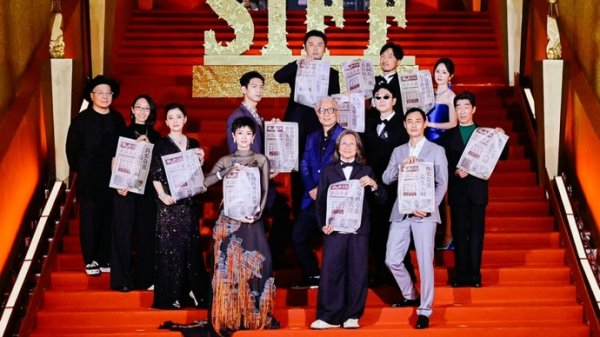 德旺配资 新民印象丨第27届上海国际电影节开幕 这些明星走上红毯！