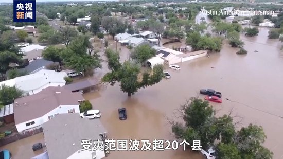 粤友钱 从加州到得州 美国今年两次“挂科”