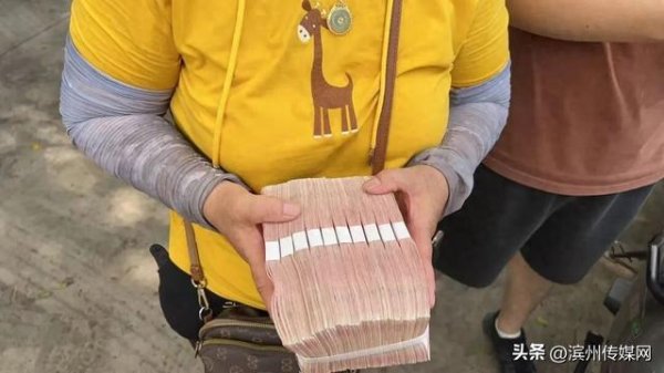 创达盈 给女儿治病10万现金当垃圾扔了！环卫工连夜翻10吨垃圾找回，历时近11个小时